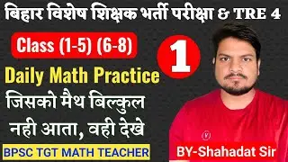 Math for Prt Teachers📍 Bihar Special Teacher📍TRE 4📍 #biharteacher
