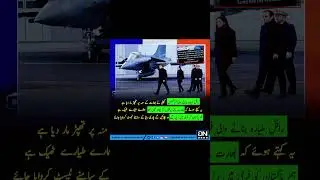 #pakistanzindabad #rafael #airjet #pakairforce #pakairforce #bangladesh #pak #army #fighter #rafeal
