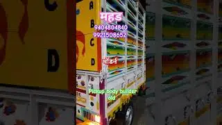#supro MiniTruck #modern pickup Nashik body