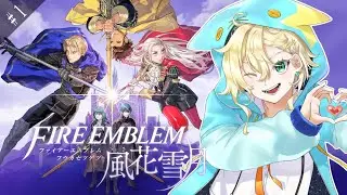 【ファイアーエムブレム風花雪月】初見！士官学校の教師＆指揮官になる！【こにまちゃんねる】※ネタバレ有