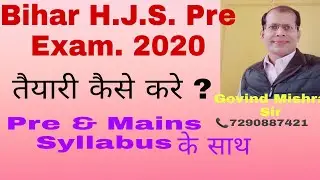 Bihar H.J.S. Examination 2020. How to Prepare Pre Exam? With Pre & Mains Syllabus.