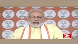 Mera Booth Sabse Mazboot is BJP workers&rsquo; mantra for 2019 polls