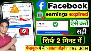 Facebook ko kaise monetize karen | facebook monetization setup | facebook payment account setup