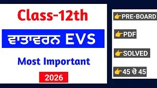 PSEB 12th Evs Pre board Paper 2026 | Fully Solved  environment Paper |12th evs paper 23 January 2026