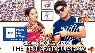 THE TEJI SANDHU SHOW | EXCLUSIVE INTERVIEW | DOLLY SINGH MELODIES SINGER