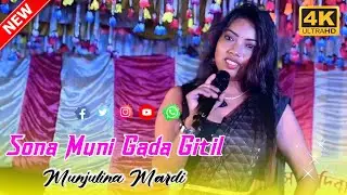 Sona Muni Gada Gitil || Munjulina Mardi Santali Dinajpur Hit Song || Santali Orchestra Video 2026