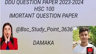 Bsc 1st semester minor course DDU QUESTION PAPER 2023-2024 HSC 100 #ddu #exam #dduuniversity