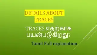 # Details About TRACES | TRACES எதற்காக பயன்படுகிறது ? | TAX RELATED ALL...#TRACES