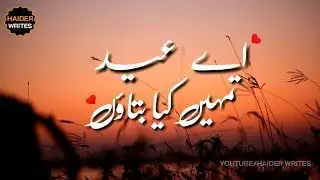 EID 2019 || Eid Mubarak Sad Whatsapp Status 😔 || Eid Ul Azha Whatsapp Status &hearts;