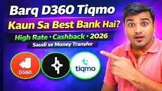 Barq, D360 & Tiqmo &ndash; Best Banking Apps 2026 | High Rate Money Transfer & Cashback Offer