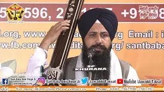 AGSS 2017: Raag Devgandhari and Raag Ramkali Bhai Harpinder Singh Ji Hajoori Ragi