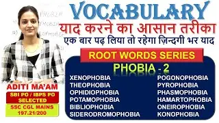 VOCABULARY ROOT WORDS PHOBIA - 2 I WORDS FORMED WITH PHOBIA I SSC, BANK AND OTHER COMPETITIVE EXAMS