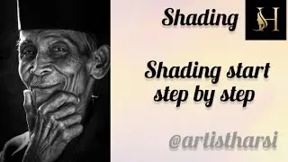 DETAIL ME SHADING