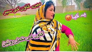 My sweet village ajj sara din dhoop nahi nikli kam bnd😭🤲