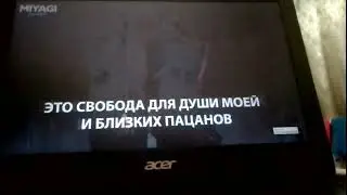 Badabum & And.  Бадабум