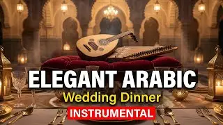 Elegant Arabic Wedding Dinner Songs | 12 Hours Oud & Qanun Instrumental Background Music