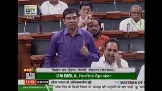 Shri Nihal Chand Chauhan raising 'Matters of Urgent Public Importance' in Lok Sabha