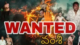 Wanted Vamsi Full part #newvideo #trending #viral #blackmagic #ghost #shortfilm 