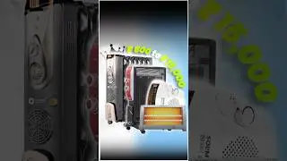 under 1 min 🔥 ₹500 to ₹15,000 Best Room Heater.