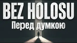 BEZ HOLOSU &mdash; Перед думкою Dark Industrial Poetry | Ukrainian Ethno Techno