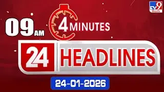 4 Minutes 24 Headlines | 9 AM | 24-1-2026 - TV9