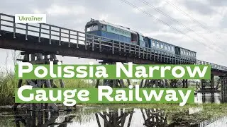 Polissia Narrow Gauge Railway from above &middot; Ukraїner
