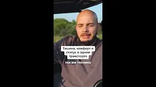 Техника, которая не будит посёлок в 5 утра
