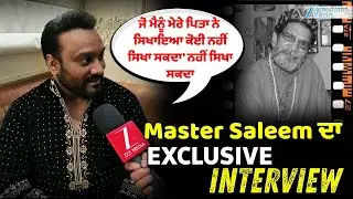 ਵੇਖੋ Master Saleem ਦਾ Exclusive Interview&mdash; ਸਿਰਫ਼ Zee PHH &lsquo;ਤੇ
