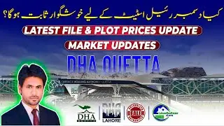 DHA Quetta Latest Update 2025 | File & Plot Prices Increasing? Full Market Analysis