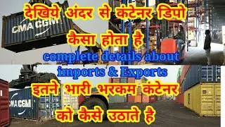 What is tughlakabad port? || What is TKD shipping || Inside tour of #ICDTKD container depot