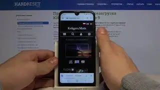 Удаление истории браузера Kruger&Matz Move 9 / Как стереть историю посещений на Kruger&Matz Move 9?