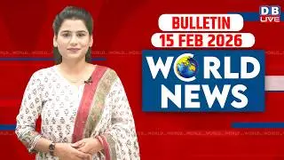 World News | ख़बरें विदेश की | 15 February 2026 | Donald Trump | venezuela news | America #dblive