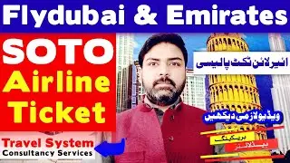 Flydubai Airline Ticket SOTO Ticket - Emirates Airline SOTO Ticket