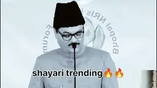 Manzar bhopali trending🔥🔥 poetry best feeling urdu gazal no background music.
