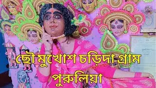 Mask of chau dance || Charida village || Purulia ||  Ayodhya Hills ||