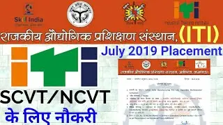 ITI SCVT/NCVT Placement 2019 | Salary Rs 12000/-+, Free Cab | ITI Placement