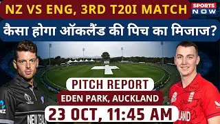 New Zealand vs England, 3rd T20I: Eden Park Pitch Report | Auckland Pitch Report | ENG vs NZ