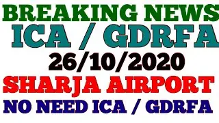 ICA and GDRFA Approval Update |ICA Approval Abu Dhabi status |ICA Approval Latest Update |UAE AKHBAR