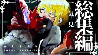 【総集編】どうもニートです。この総集編おもろいから見てほしいマジで【一気見・ゆっくり実況】