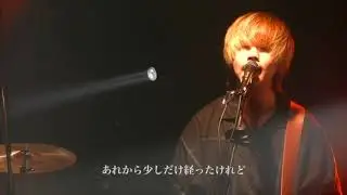 reco - 大丈夫 [Official Live Video from 