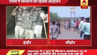 MP: Farmers' protest turn violent, clash with Police