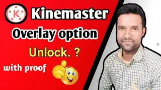 Kinemaster Overlay Option Unlock | kinemaster overlay not show