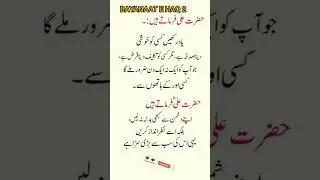 Beautiful words #quotes #goldenwords #hadees #short #unfrezzmyaccount #islamicsayings