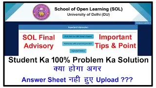 DU SOL  || Third Year Exams OBE 2021 || Front Page Demo || SOL || NCWEB || REGULAR || #AshaCyberCafe