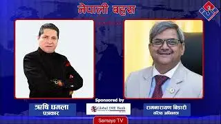 गगन मलाई मन न'परेपनि उनको प्रयास ठिक छ || RamNarayan Bidari