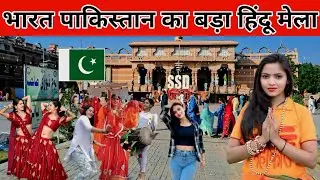 Hindus From India And Pakistan Are Celebrating The Fair