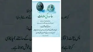 Motivational Islamic quotes || powerful quotes about life #shorts #youtubeshorts #viral #urduquotes