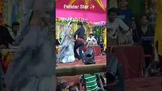 Patidar star ✨.  .......#viral #bhojpuri #biondbedrdi#trend#viralvideo