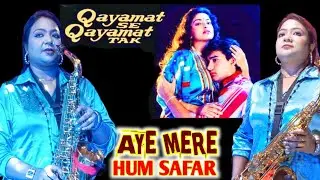 Aye Mere Humsafar | Saxophone music | Mohini Saxophonist | Hindi Instrumental Saxophone song | Music