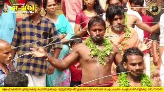 PARAMBANTHALLY SHASHTI LIVE | പറമ്പൻതളി ഷഷ്ഠി മഹോത്സവം  | LIVE STREAMING